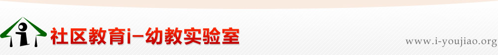 社区教育i