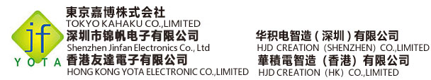 深圳市锦帆电子有限公司