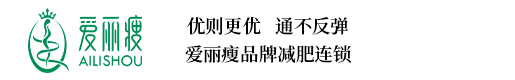 青岛爱丽瘦商贸有限公司