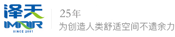 暖通空调设备工程,大金中央空调安装,