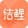 结鲤官网