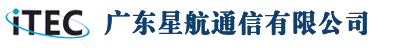 广东星航通信有限公司
