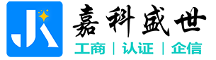 武汉公司注册