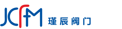 瑾辰阀门（江苏）有限公司