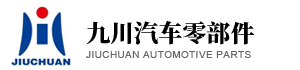 挂车板簧,导向臂,重型汽车板簧,轻型汽车板簧