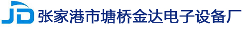 中频熔炼炉