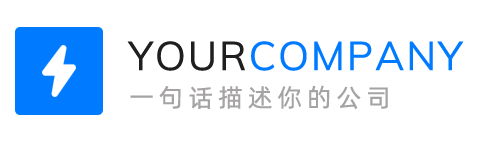 首页标题