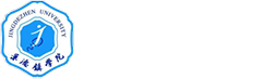 景德镇学院