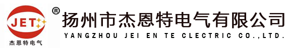 母线槽,母线,滑触线,动力母线生产厂家