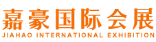 济南展台设计制作搭建公司