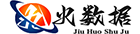 九火数据