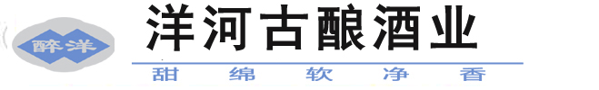 白酒[固液法白酒（GB/T20822）