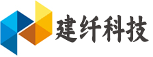 武汉市建纤科技有限公司