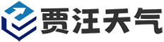 贾汪天气网