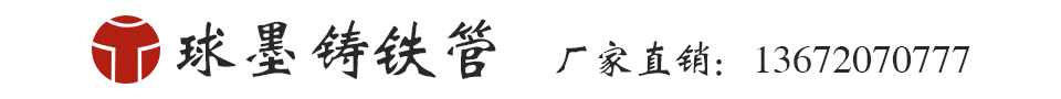 京东管业