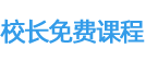 藤壶云驾考全科目学习资料