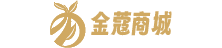 金蔻商城