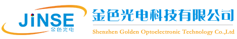 金色光电科技有限公司