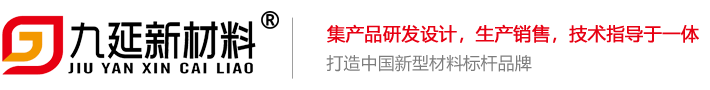 硅烷浸渍剂源头厂家