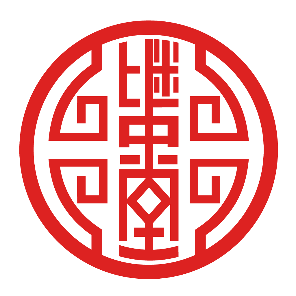 继中堂(江西)大健康科技有限责任公司