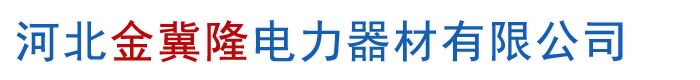 镀锌钢绞线厂家