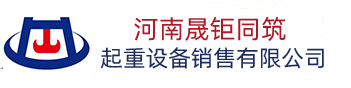 门式起重机