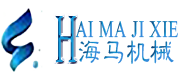 济南海马机械设计有限公司