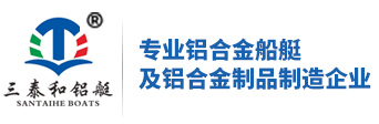 济宁三泰和游艇制造有限公司