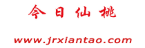 今日仙桃