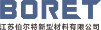 江苏伯尔特新型材料有限公司