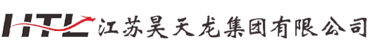 江苏昊天龙集团有限公司