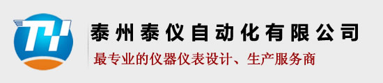 涡街流量计,涡轮流量计,电磁流量计,江苏泰仪自动化有限公司0523