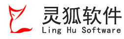 灵狐软件