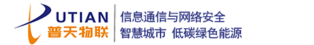 江苏普天网络科技有限公司
