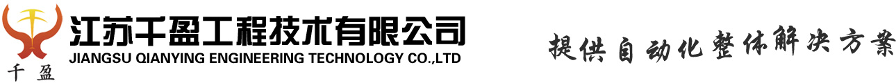 转子流量计