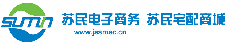 苏民电商（苏民宅配）