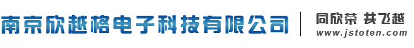 南京图腾机柜