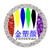 黑色和白色母粒厂家,耐高温色母粒,大红色母粒,塑胶色母粒