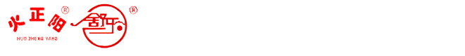 余热锅炉