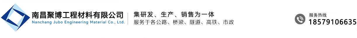 南昌声测管,南昌钢筋网片,江西声测管,江西钢筋网片,江西预应力波纹管,江西克拉管,江西钢筋套筒,聚博工程