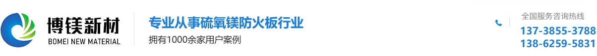 江西博镁新材料科技有限公司