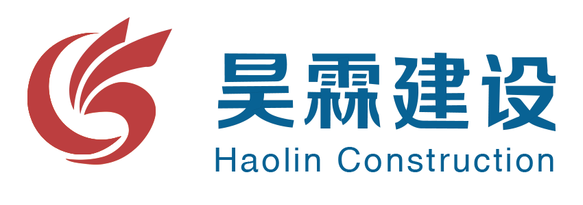 江西省昊霖建设工程有限公司