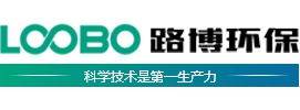 江西路博环保设备有限责任公司