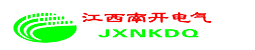 江西省南开电气成套有限公司