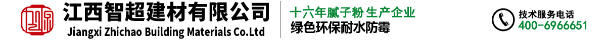 江西腻子粉