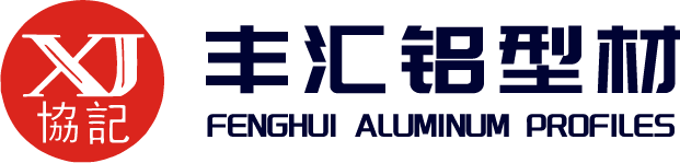铝合金型材,工业铝型材,通用铝型材
