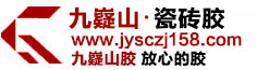 诺班士建材,九嶷山瓷砖胶,永州朝邦建材