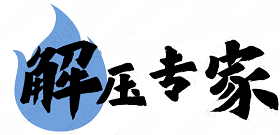 压缩文件密码恢复软件app手机版