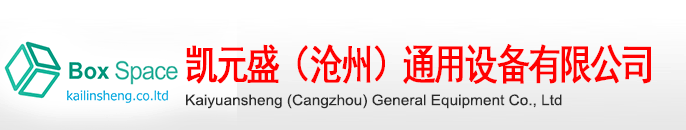 监控操作台/服务器机柜/凯元盛（沧州）通用设备有限公司