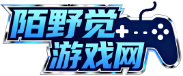 热门攻略